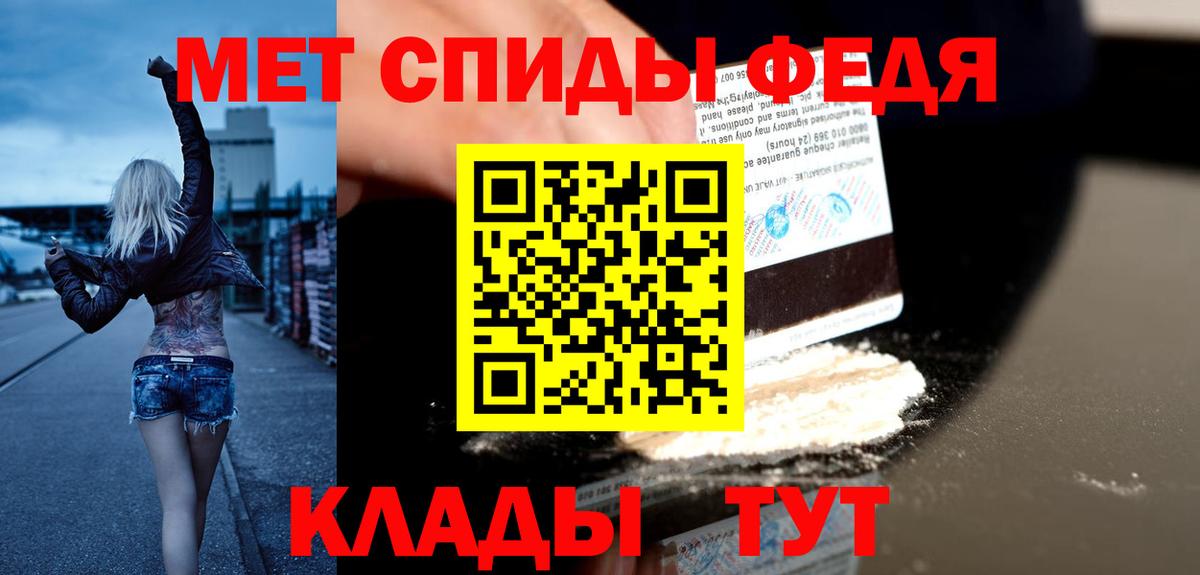 Амфетамин 97% Ханты-Мансийск