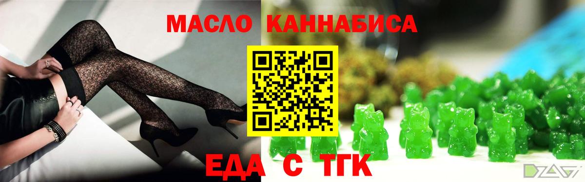 Canna-Cookies марихуана  Вход с VPN  Ханты-Мансийск 