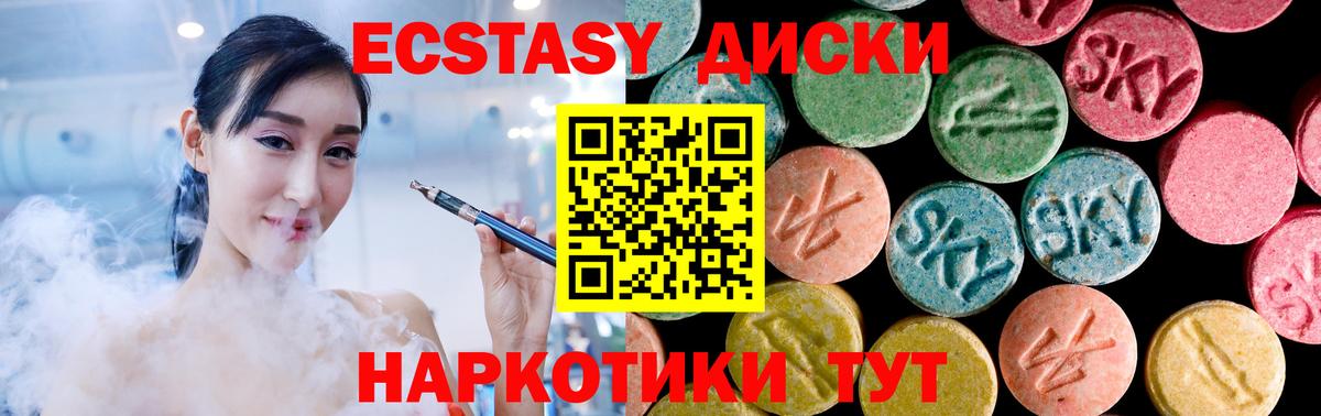 ЭКСТАЗИ Philipp Plein  Ecstasy  Экстази Punisher  Ханты-Мансийск  Вход с VPN 