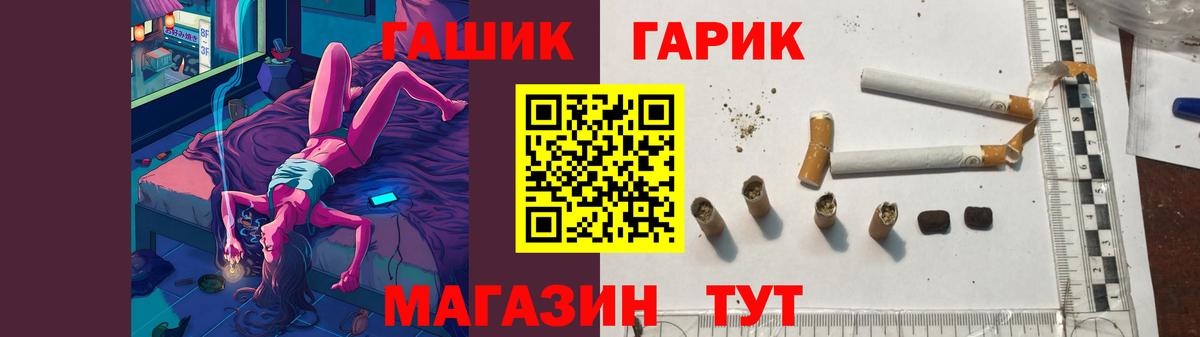 ГАШ хэш  Вход с VPN  Ханты-Мансийск 