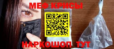 эйфоретик Новокубанск