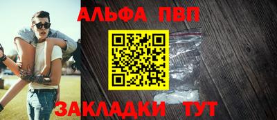 марки lsd Новозыбков