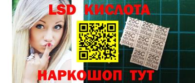 марки lsd Новозыбков