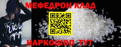 эйфоретик Новокубанск
