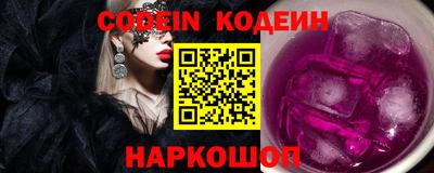 марки lsd Новозыбков