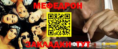 эйфоретик Новокубанск