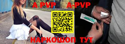 эйфоретик Новокубанск