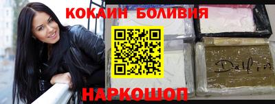 сатива Новодвинск