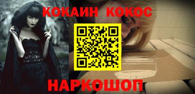 эйфоретик Новокубанск