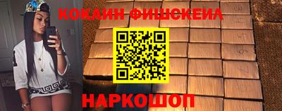 эйфоретик Новокубанск