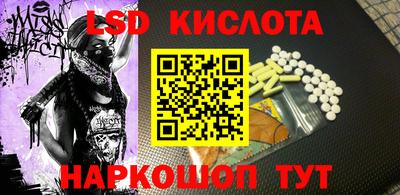 сатива Новодвинск