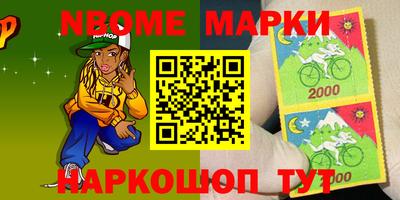 марки lsd Новозыбков