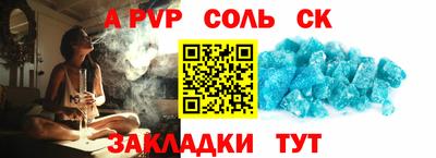 сатива Новодвинск
