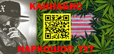 сатива Новодвинск