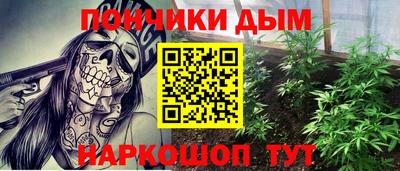 эйфоретик Новокубанск