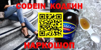 сатива Новодвинск