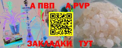 марки lsd Новозыбков