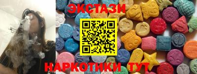 эйфоретик Новокубанск