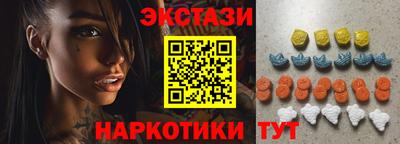 эйфоретик Новокубанск