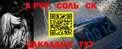 эйфоретик Новокубанск