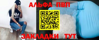 эйфоретик Новокубанск