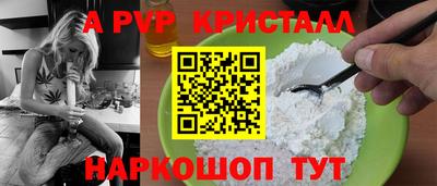 эйфоретик Новокубанск