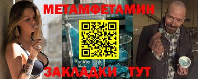 эйфоретик Новокубанск