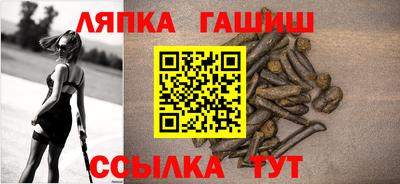 сатива Новодвинск
