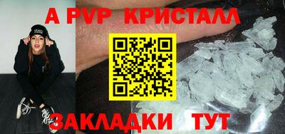 марки lsd Новозыбков