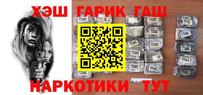 сатива Новодвинск