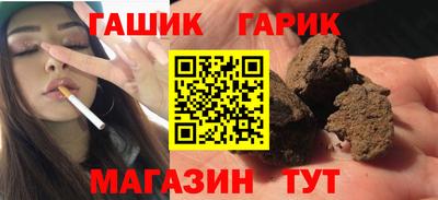 эйфоретик Новокубанск