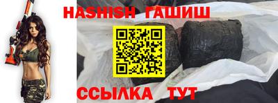 эйфоретик Новокубанск