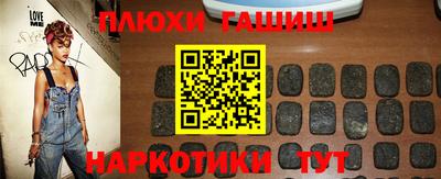 эйфоретик Новокубанск
