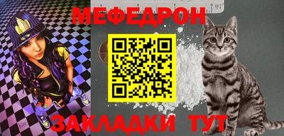 эйфоретик Новокубанск