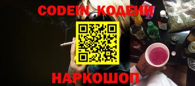 марки lsd Новозыбков