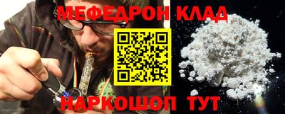 сатива Новодвинск
