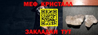 сатива Новодвинск