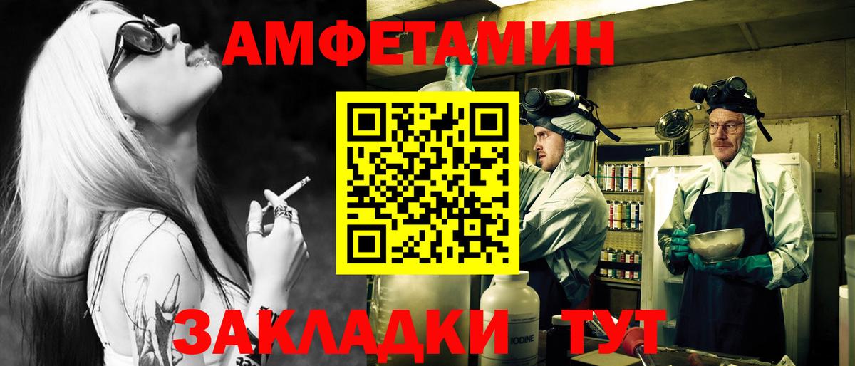 МЕТАМФЕТАМИН витя  Вход с VPN  Ханты-Мансийск 
