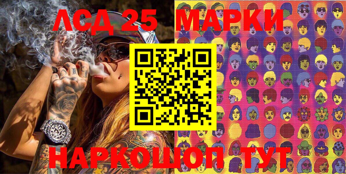 Марки NBOMe 1,8мг Ханты-Мансийск